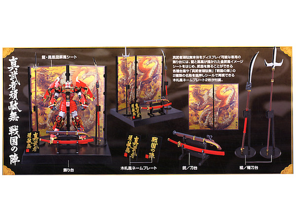 1/100 MG Shin Musha Gundam Sengoku no Jin