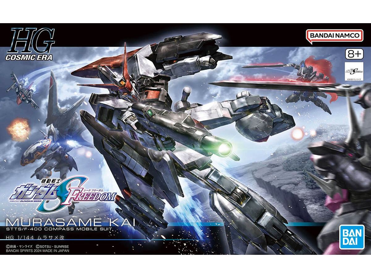 1/144 HG Murasame (Mobile Suit Gundam SEED Freedom)