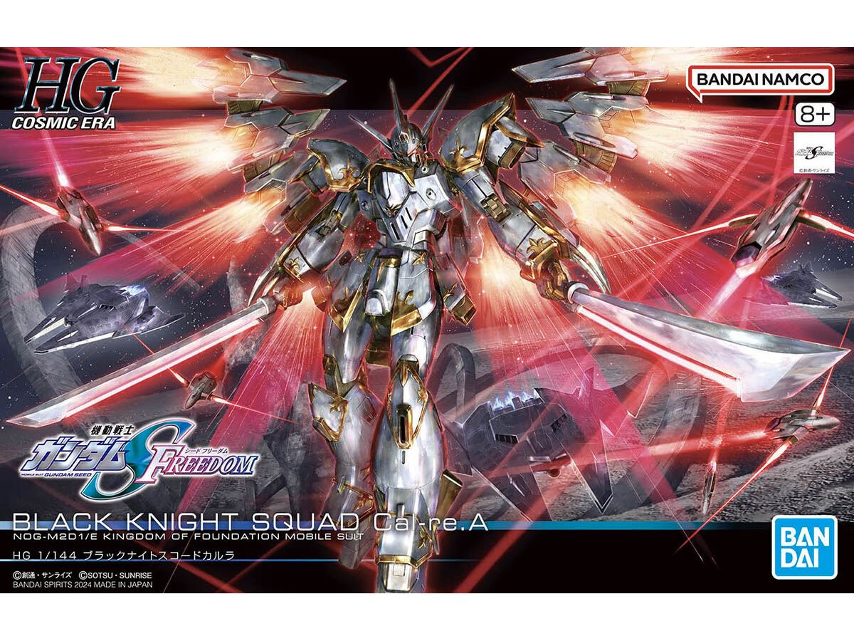 1/144 HG Black Knight Squad Cal-re.A (Mobile Suit Gundam SEED Freedom)