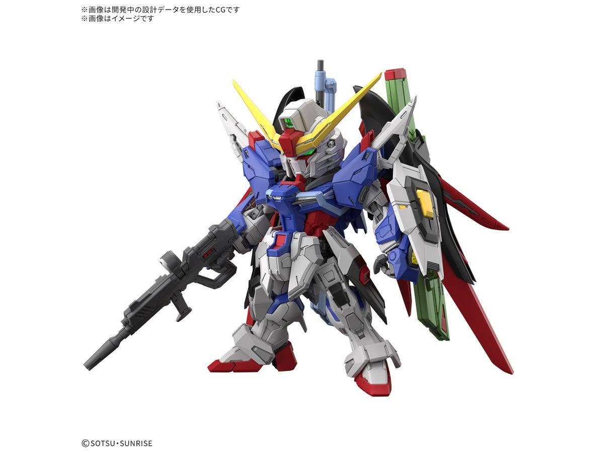 MGSD Destiny Gundam