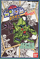 BB #010 SD Jegan