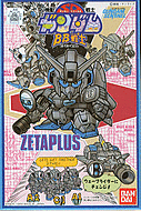 BB #021 SD Zeta Plus