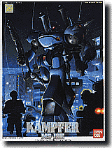1/144 Kampfer (MS-18E)