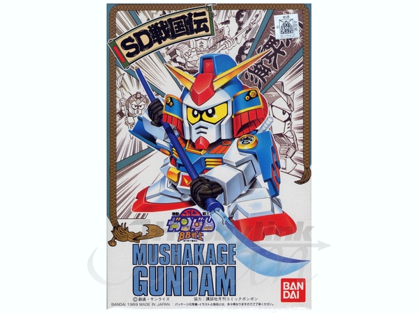 BB #030 Musha Kage Gundam