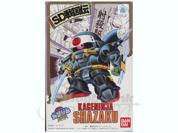 BB #033 Kage Ninja Zaku