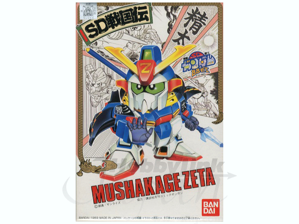 BB #031 Musha Kage Zeta