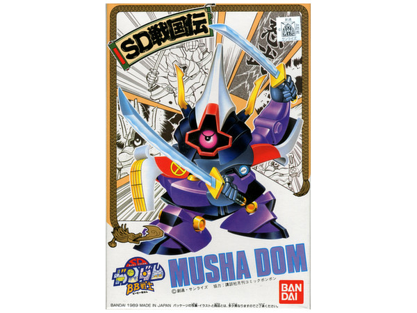 BB #034 Musha Dom