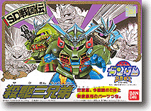 BB #042 Zaku 3 Kyoudai