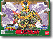 BB #065 Waka Zaku To