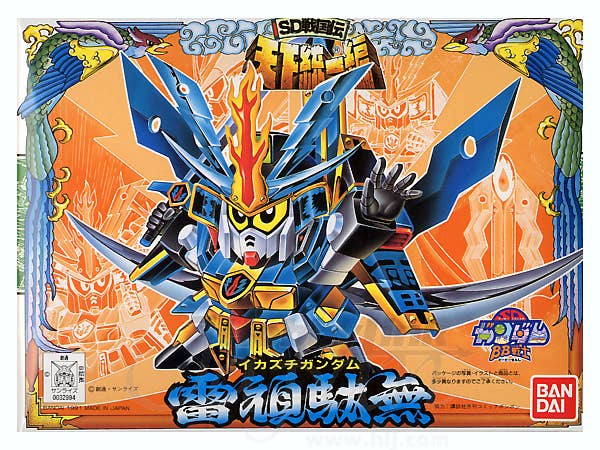 BB #076 Ikazuchi Gundam