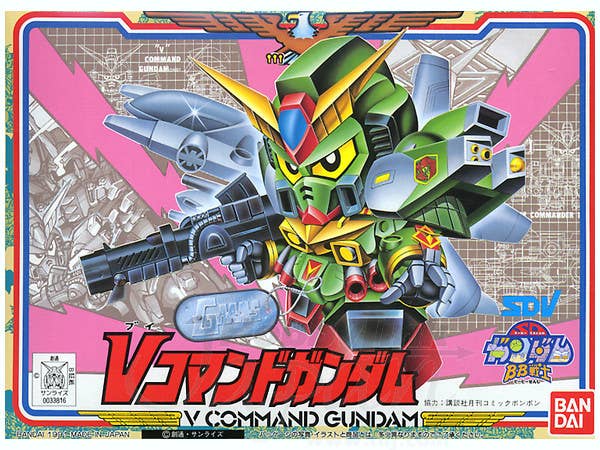 BB #084 V Command Gundam