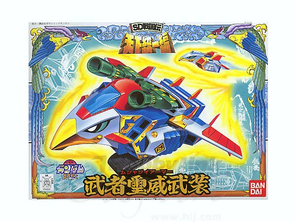 BB #088 Musha G-Armor