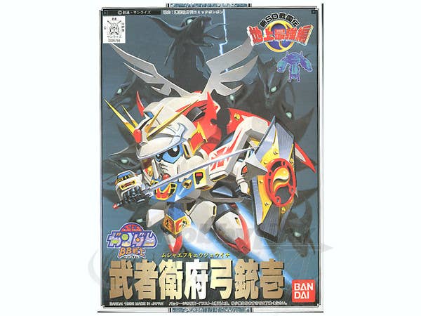 BB #101 Musha Efu Kyuzyuichi