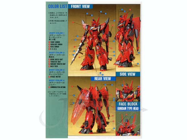 1/100 Vigina Zirah