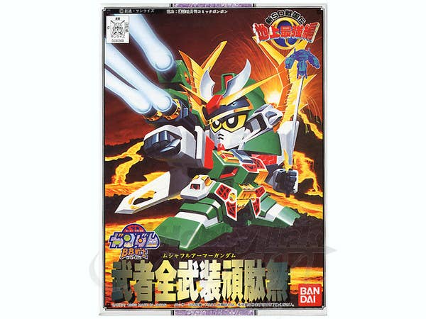 BB #103 Musha Full Armor Gundam
