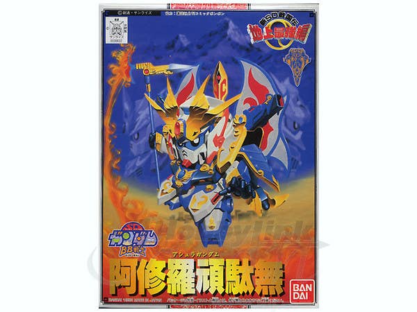 BB #104 Ashura Gundam