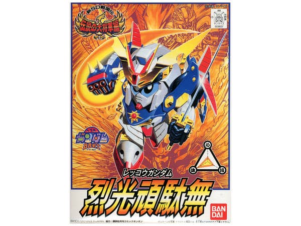 BB #109 Rekkou Gundam