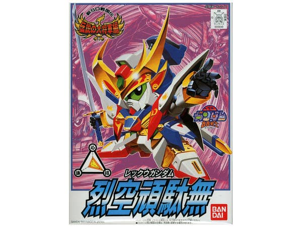 BB #112 Rekku Gundam