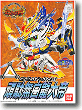 BB #115 Gundam Hakuryu Taitei