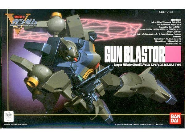 1/100 Gunblaster