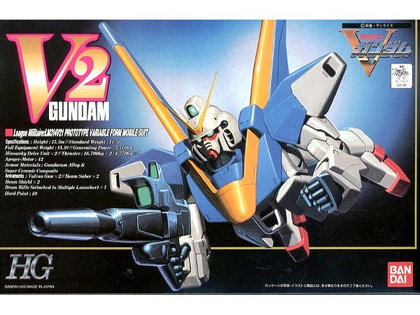 1/100 V2 Gundam