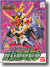 BB #119 Gundam Maaku Suri