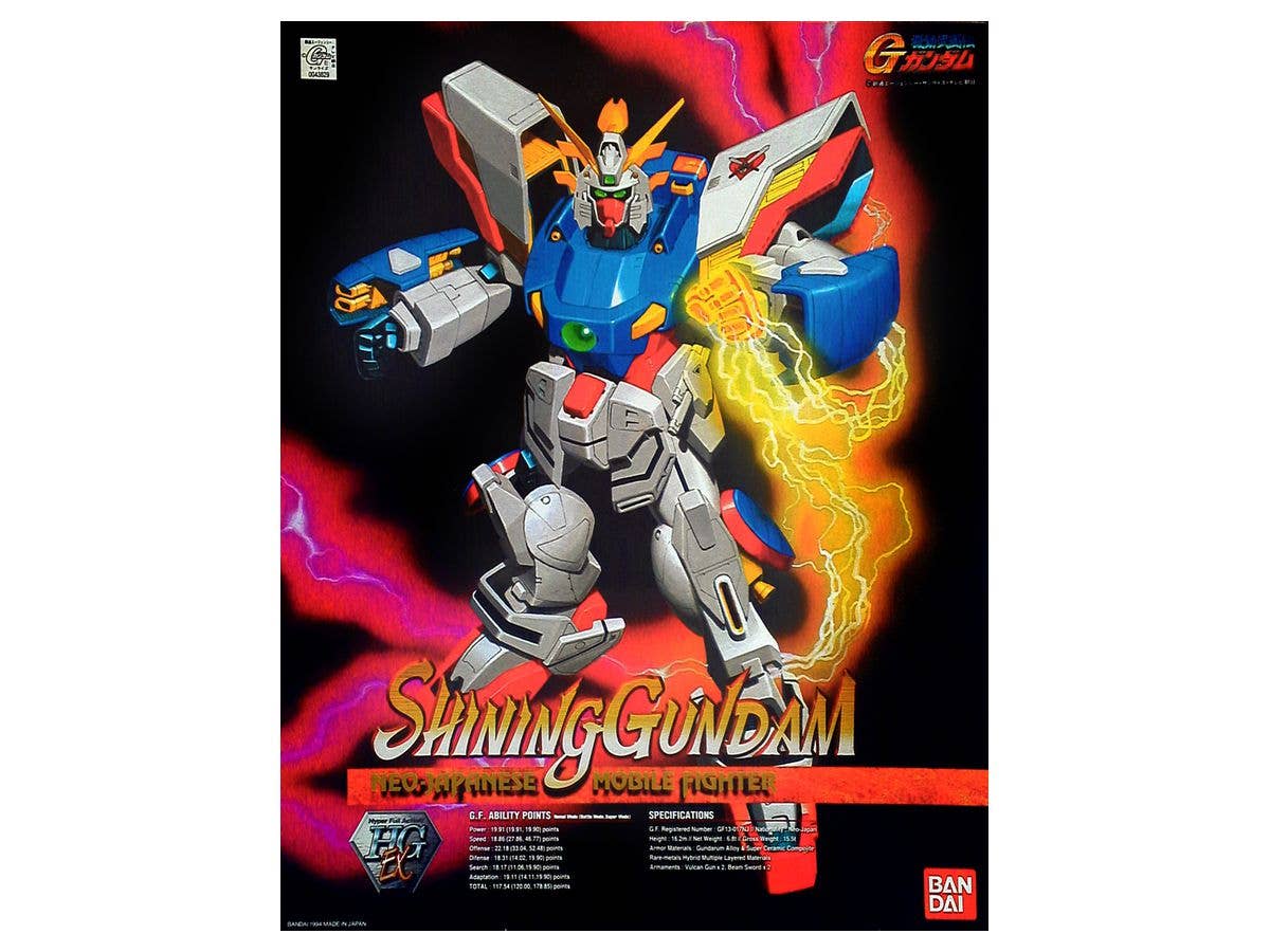 1/60 Shining Gundam