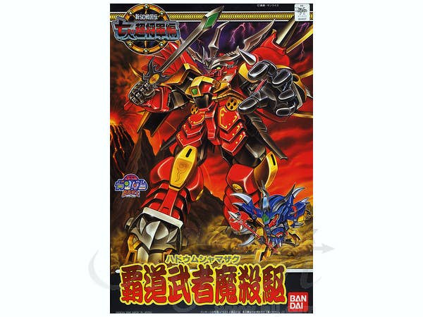 BB #131 Hadou Musha Mazaku