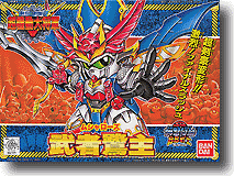 BB #145 Musha Rouzu