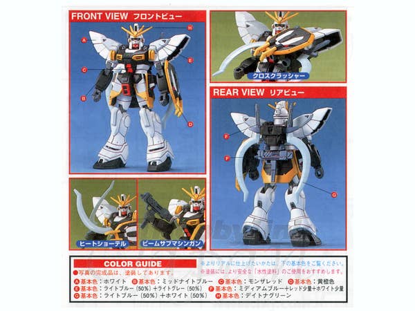 1/144 Gundam Sandrock
