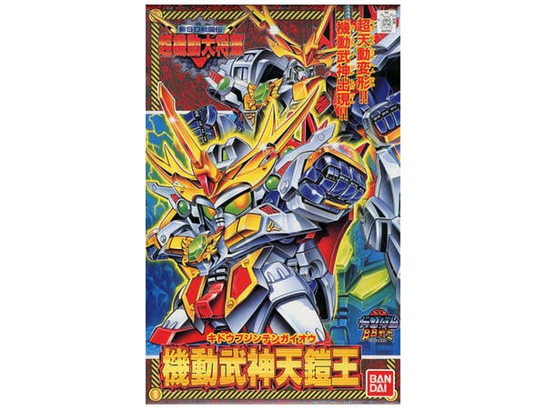 BB #147 Kido Bujin Tengaiou
