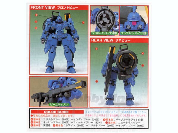 1/144 Vayeate