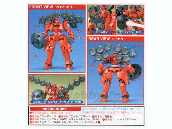 1/144 Mercurius