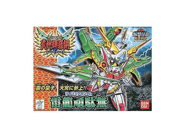 BB #157 Rairyu Gundam