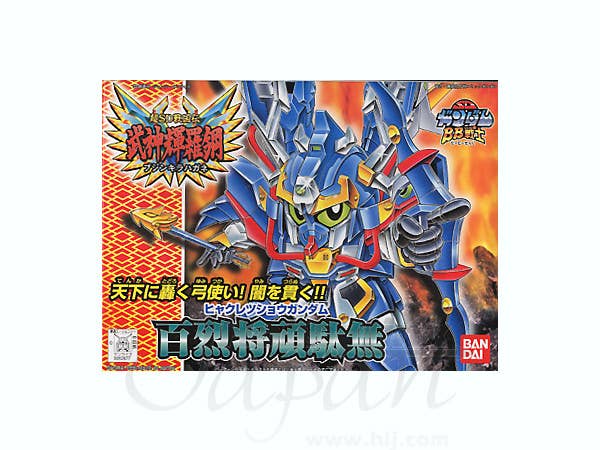 BB #161 Hyakuretsu Shou Gundam