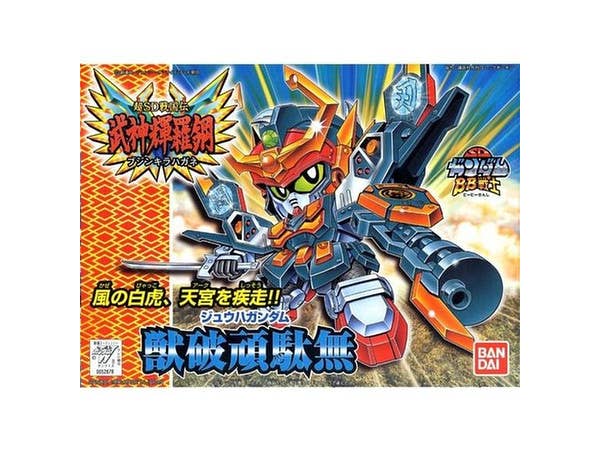 BB #159 Zyuuha Gundam