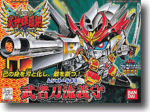 BB #165 Musha Tallgeese