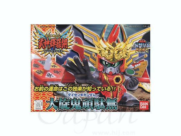 BB #168 Daisenki Gundam