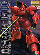 1/100 MS-14S Gelgoog (MG)