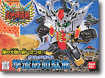 BB #169 Gekiryuha Gundam
