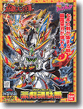 BB #172 Gouken Gundam