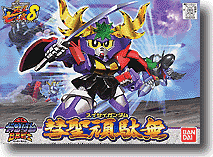 BB #188 Suisei Gundam