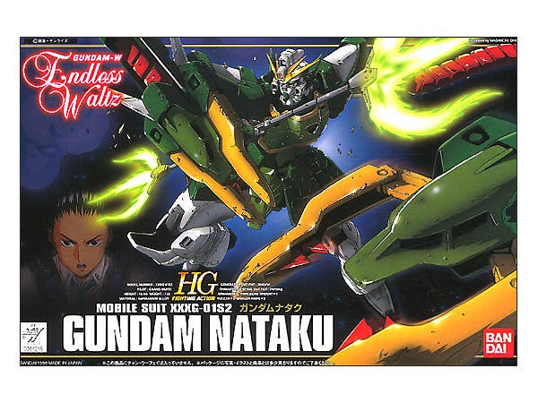 1/144 Gundam Nataku