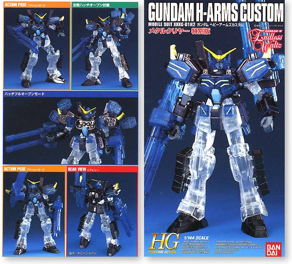 1/144 Gundam Heavy Arms Custom Special