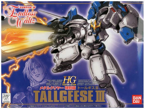 1/144 Tallgeese III Special