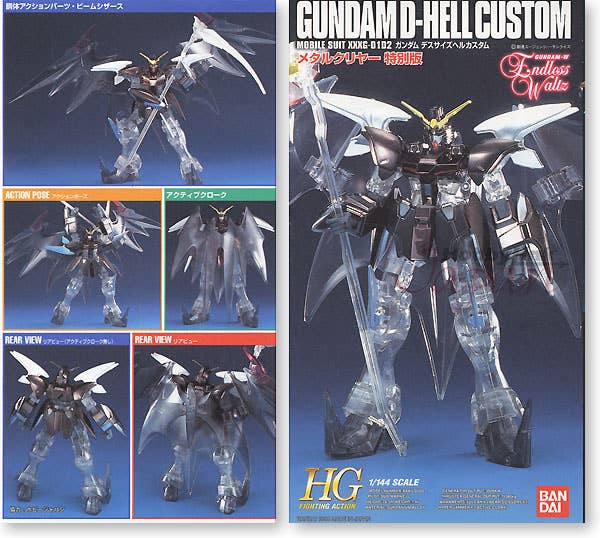 1/144 Gundam Deathscythe Hell Custom Special
