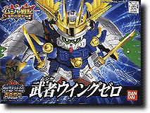 BB #192 Musha Wing Zero