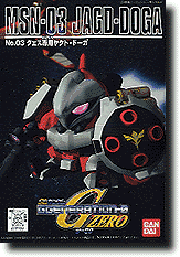 GG #003 SD Jagd Doga for Quess