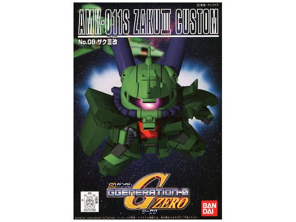 GG #008 SD Zaku III Custom