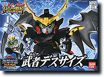 BB #197 Musha Deathscythe